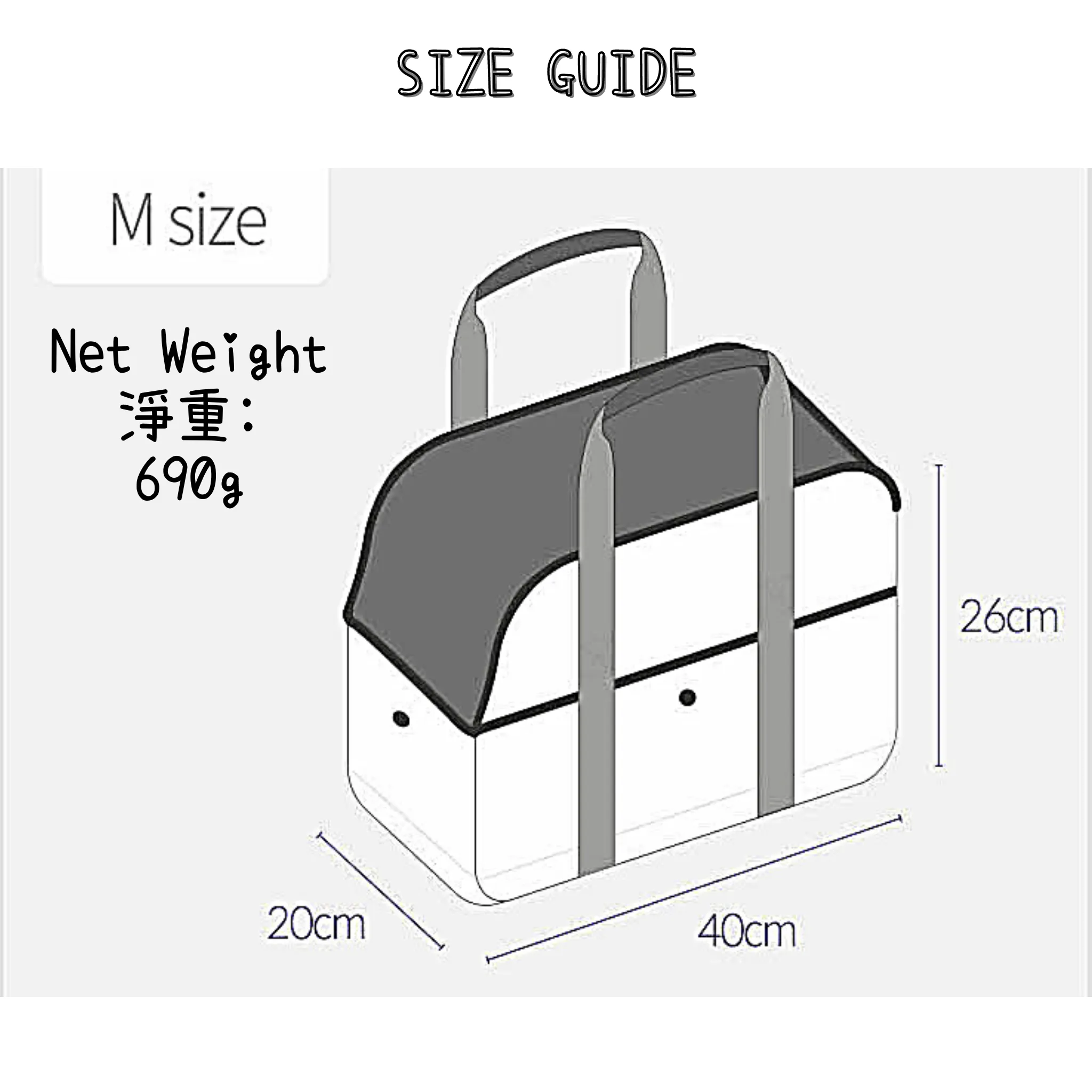 BiteMe Pet Carrier Bag